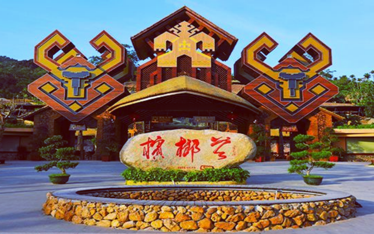 Binglanggu