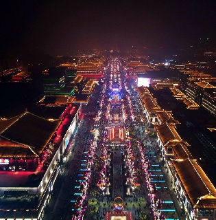 Datang Everbright City