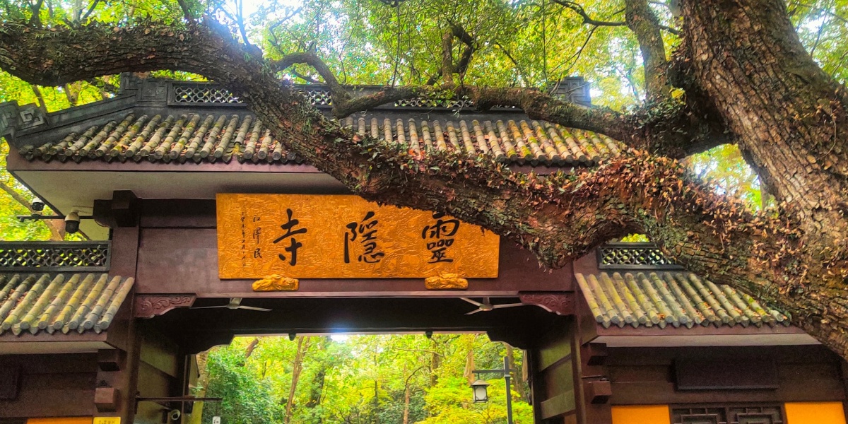 Lingyin Temple
