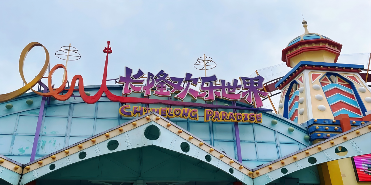 Chimelong Tourist Resort