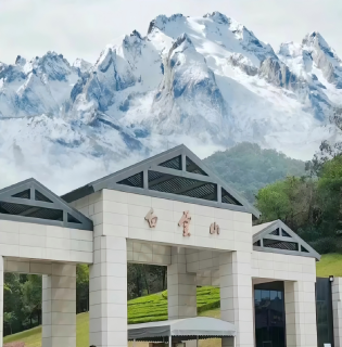 Baiyun Mountain