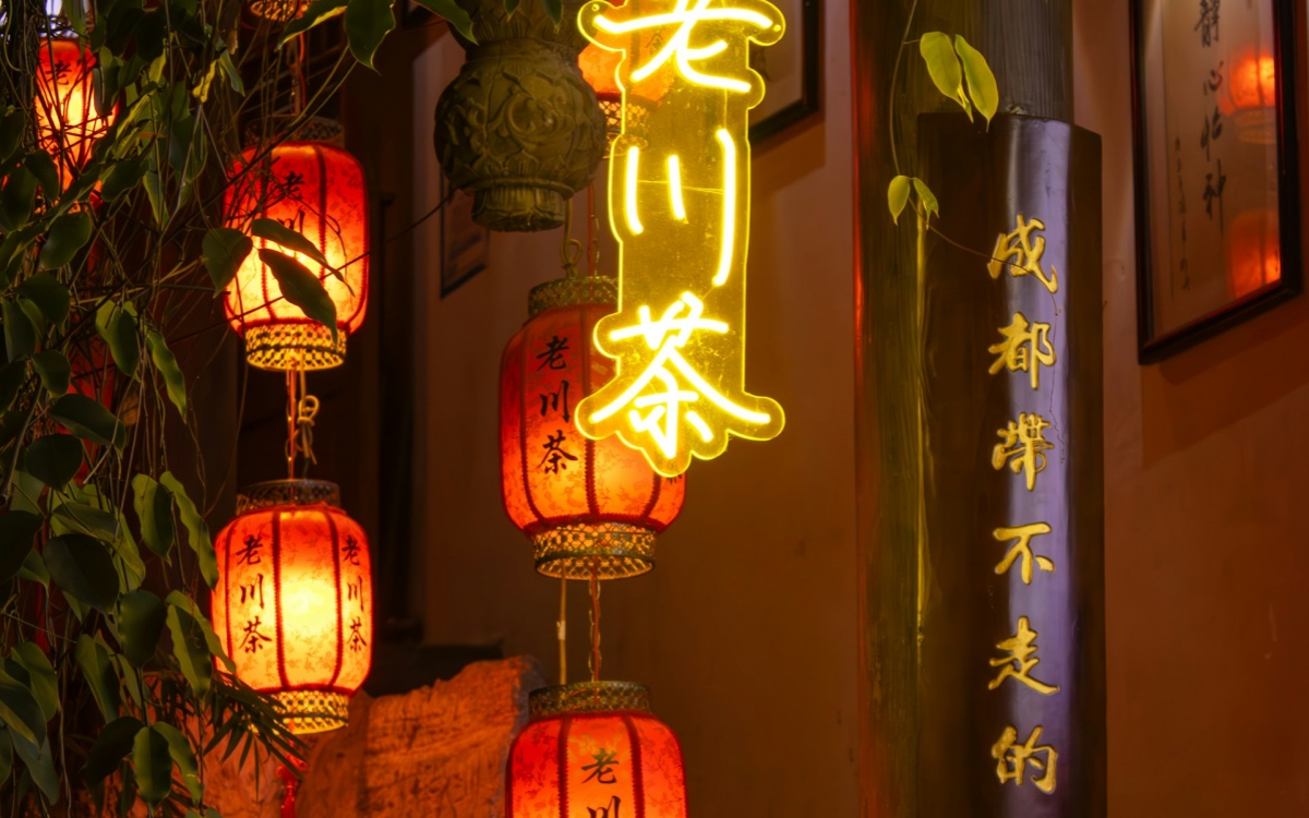 Day 2: Chengdu