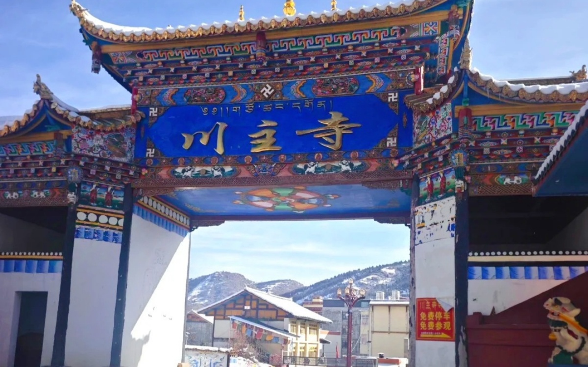 Day 1:Chuanzhusi