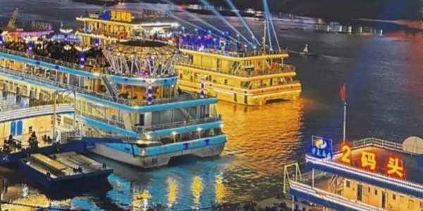 Ferry, Chongqing Transportation.jpg