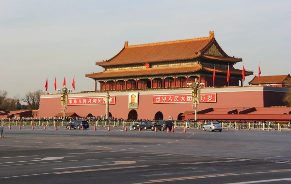 1 Day Beijing Traditional Culture Tour