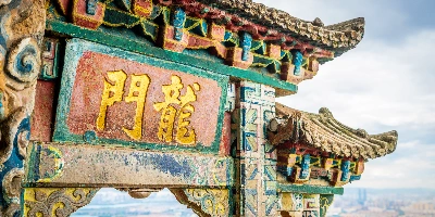 Day 1: Kunming