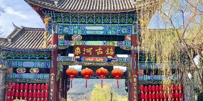 Day 5: Lijiang