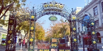 Tag 5: Harbin