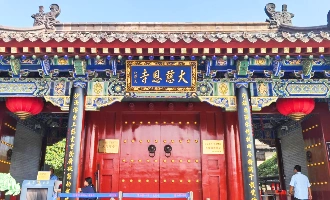 Day 5: Xi'an