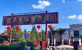 Day 14: Dali-Kunming