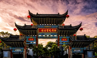 Day 3: Return to Guiyang