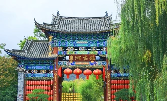 Day 5: Lijiang
