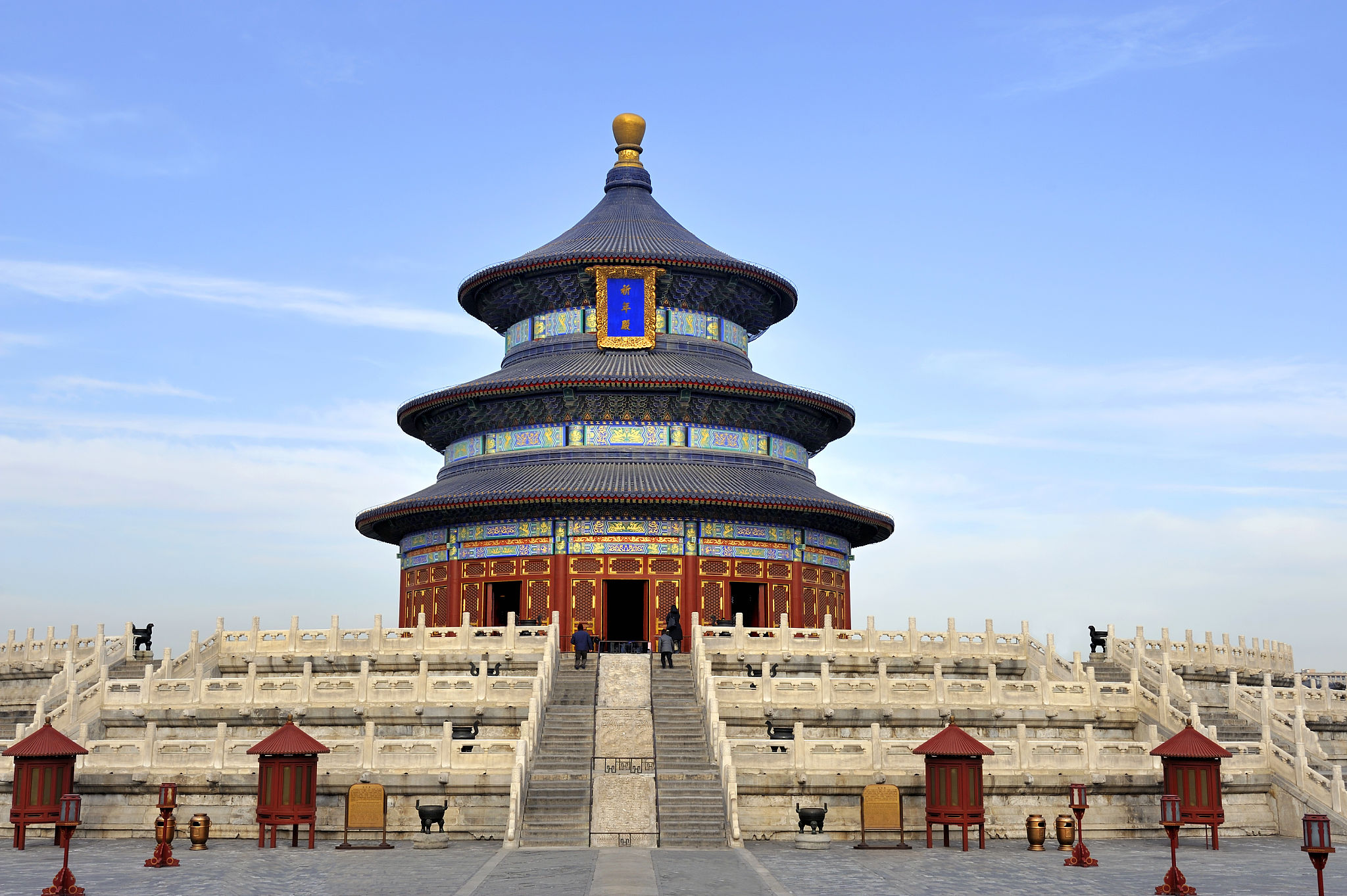 Day 4: Beijing--Xi'an