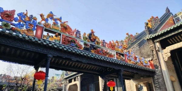 Día 2: Guangzhou