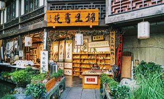 Tag 5: Chengdu