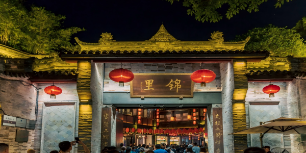 Day 2：Chengdu