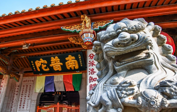 Day 6: Xiamen