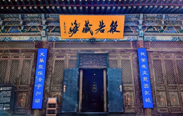 Day 2: Zhangye
