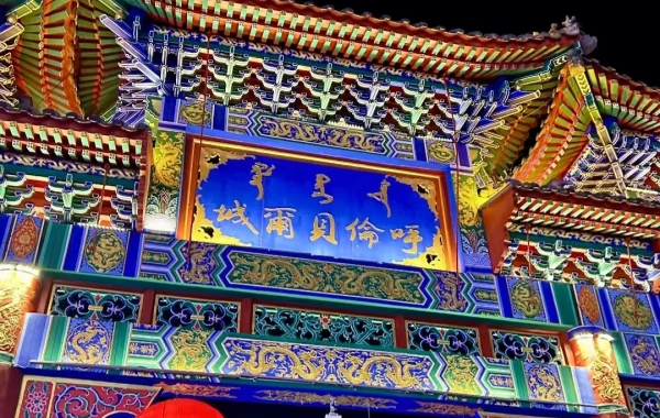 Tag 4: Harbin -- Hailar