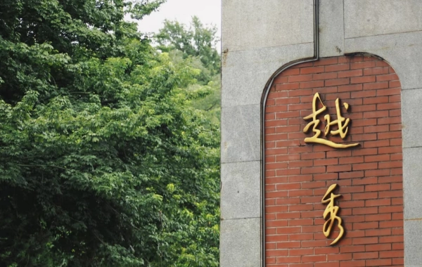 Tag 5: Guangzhou