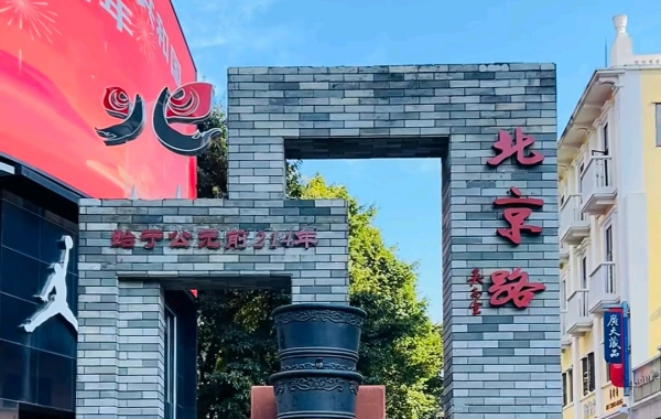 Tag 6: Guangzhou Abreise