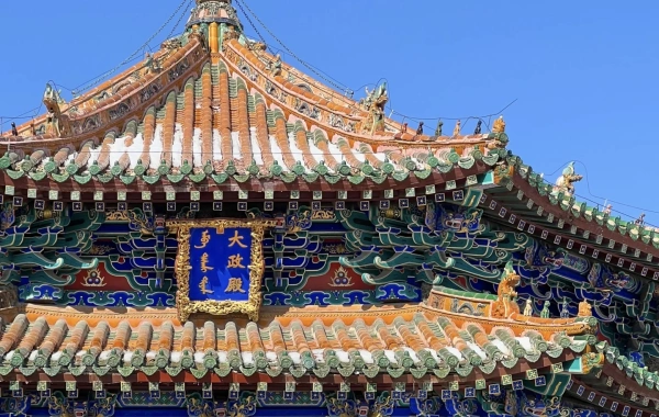 Tag5: Yanji --Shenyang