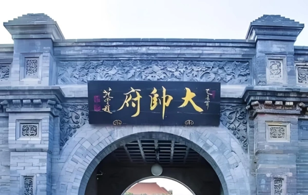 Tag 6: Shenyang Abreise