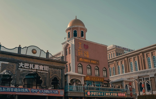 Day 1: Urumqi 