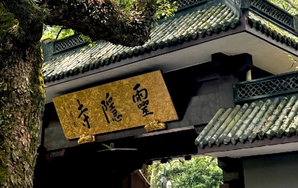 Day 2: Hangzhou