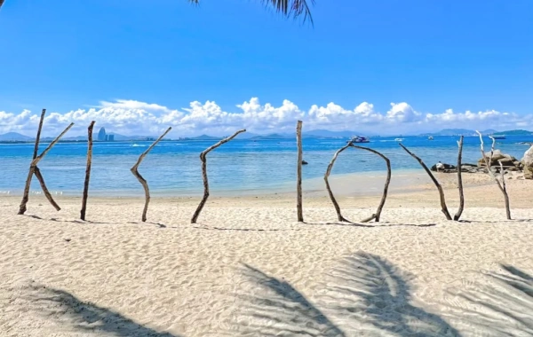 Day 1: Sanya