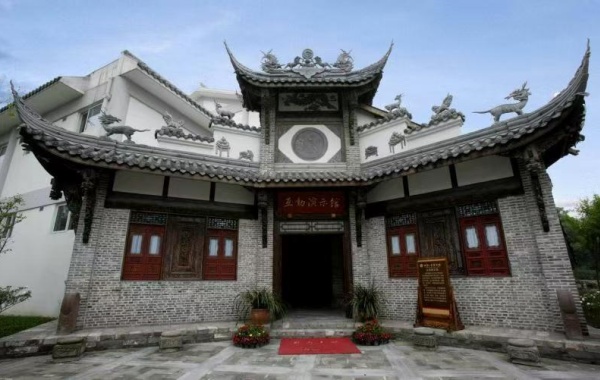 Day 1: Chengdu