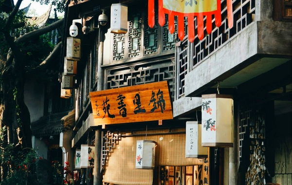 Day 7: Chengdu