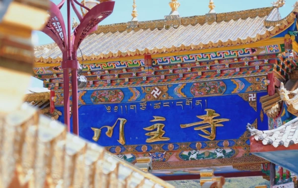 Jour 1:Chengdu