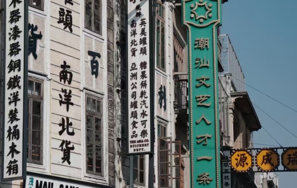 3日目:南尾島発