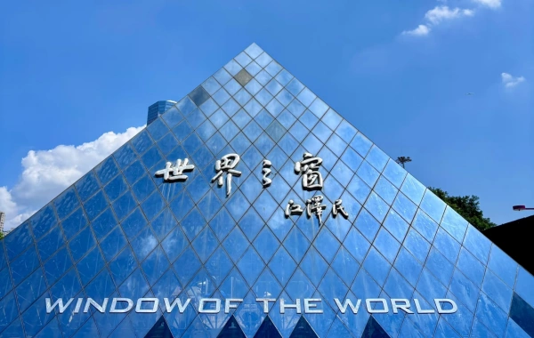 Day 2: Shenzhen