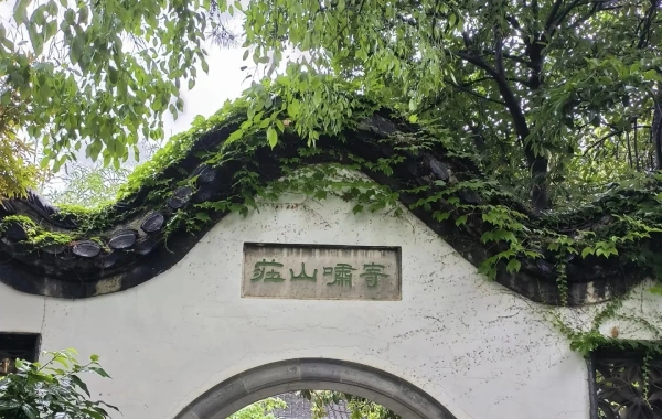 Jour 5: Yangzhou