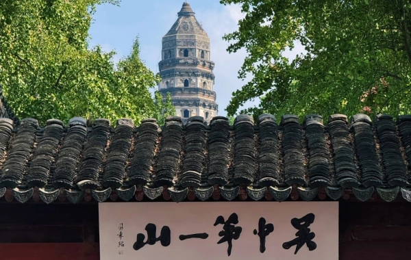 Jour 7: Suzhou