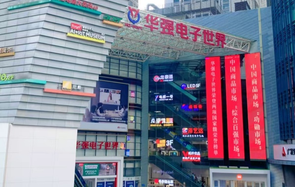 Tag 5: Shenzhen