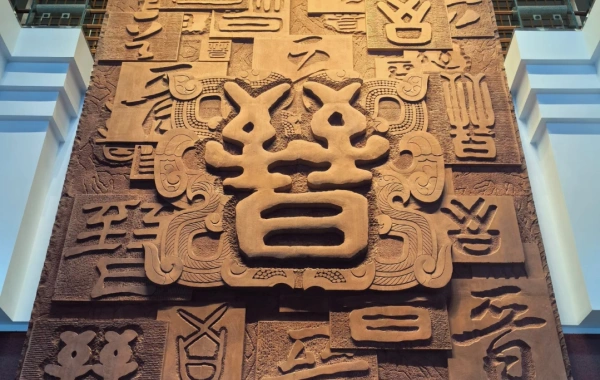 Tag 1: Chengdu--Taiyuan