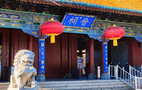Tag 2: Taiyuan