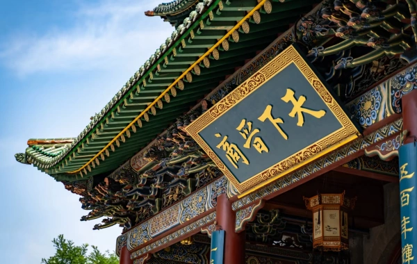 Tag 3:Taiyuan--Datong