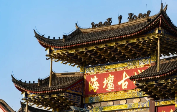 Day 5: Pingtan