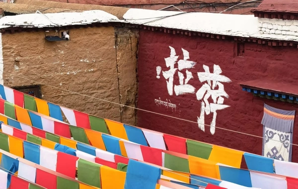 Day 1: Lhasa