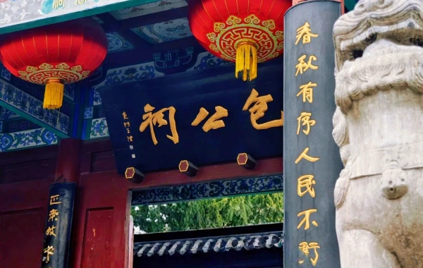 Tag 2: Kaifeng