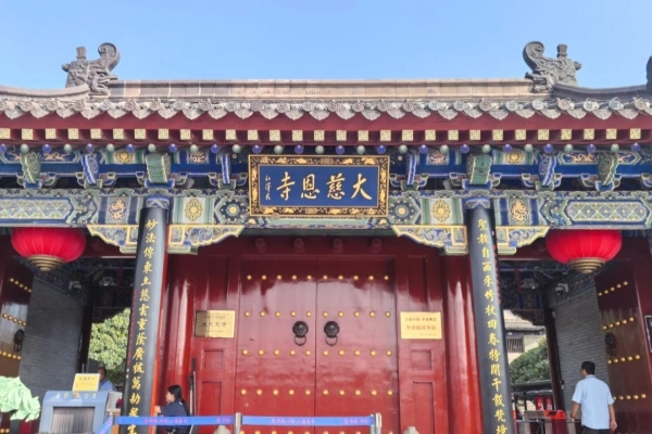 Day 5: Xi'an