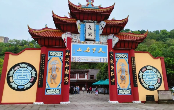 Day 5: Yichang--Chongqing
