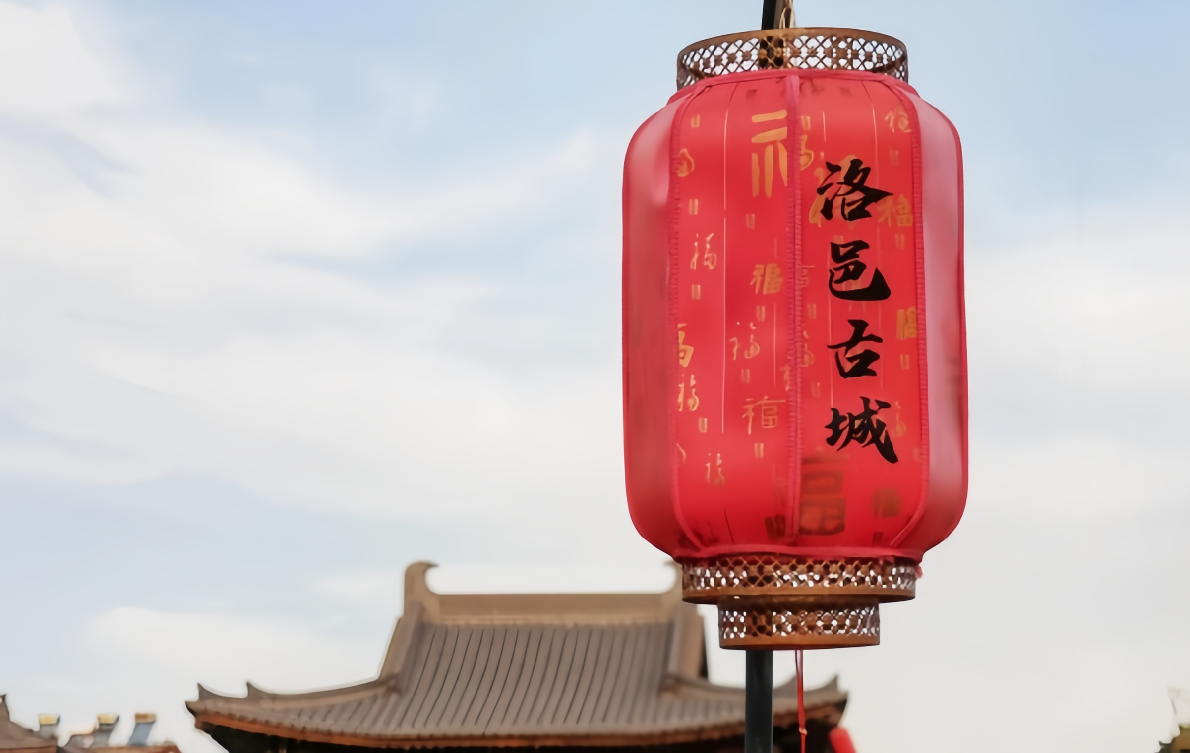 Tag 1: Luoyang