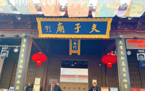 Tag 2: Nanjing Abreise