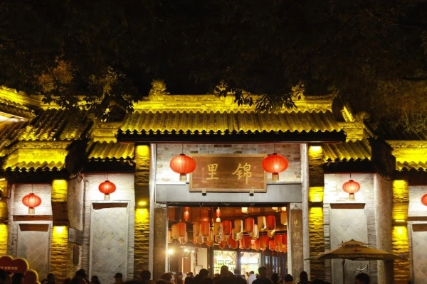 Day 7:Chengdu