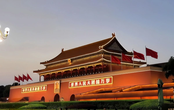 Day 18: Beijing